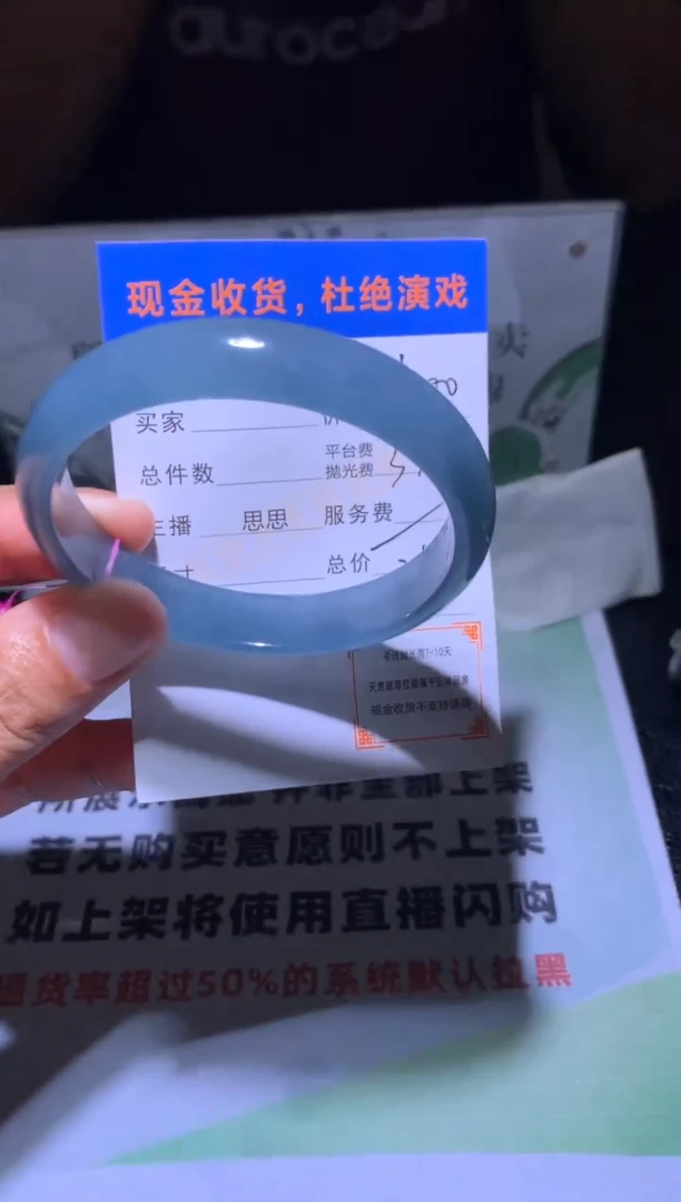 未镶嵌定制翡翠毛货不退不换-多样性发货