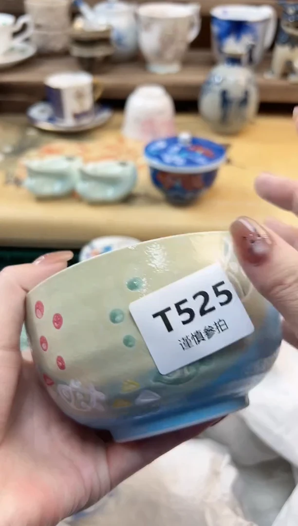 瓷片嗯****?          525