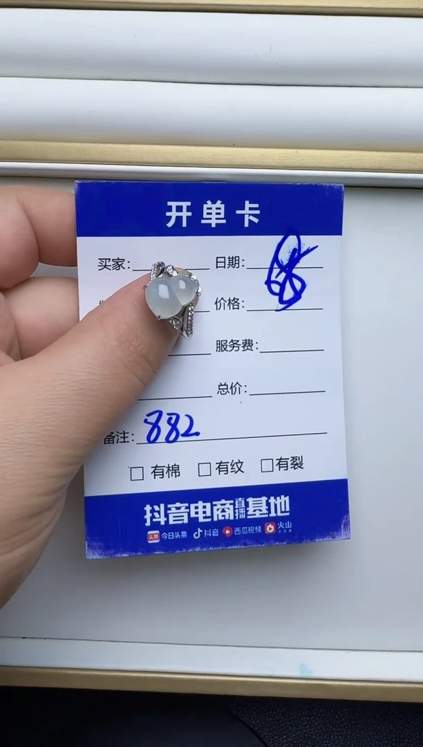 银S925镶嵌戒指翡翠882翡翠