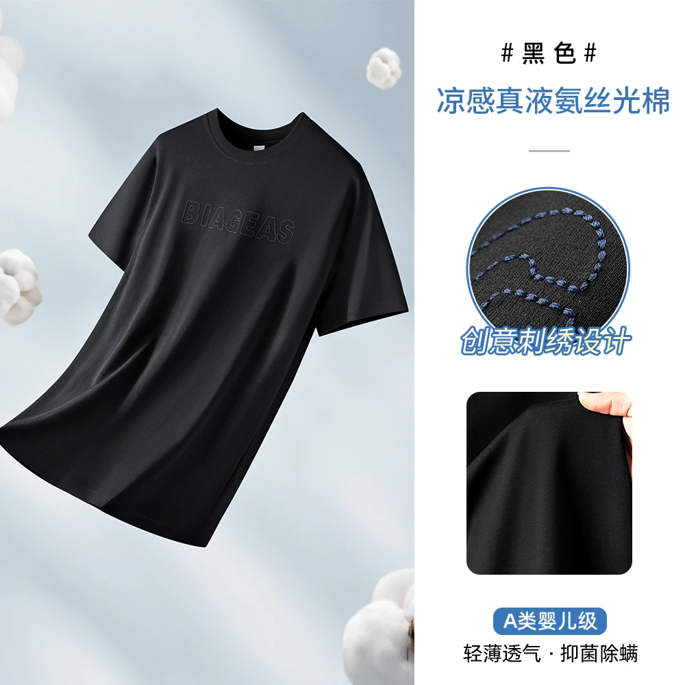 亦声绣花240G液氨丝光棉男装短袖T恤【SXZ】19620白色休闲百搭夏季