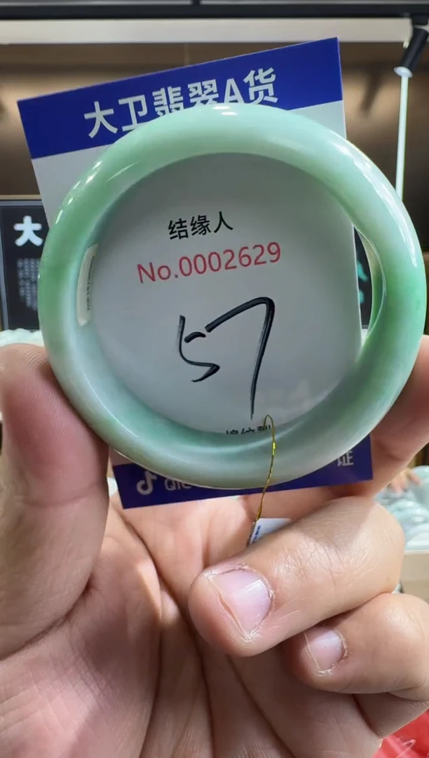 未镶嵌手镯翡翠天然缅甸a货翡翠