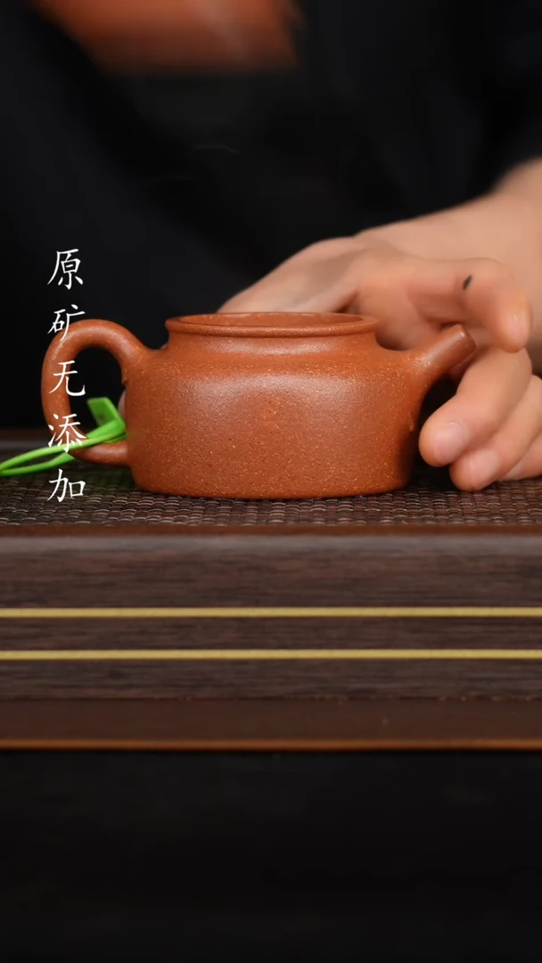 【闪购商品】宜兴原矿无添加紫砂壶金降坡全手德钟200