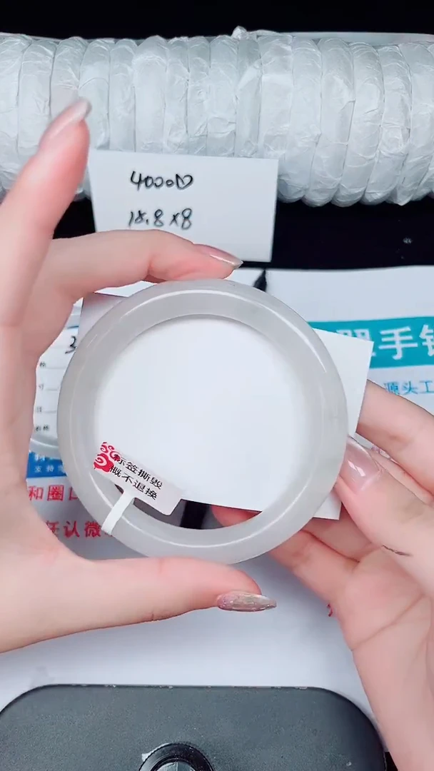未镶嵌手镯石英质玉301-60/61