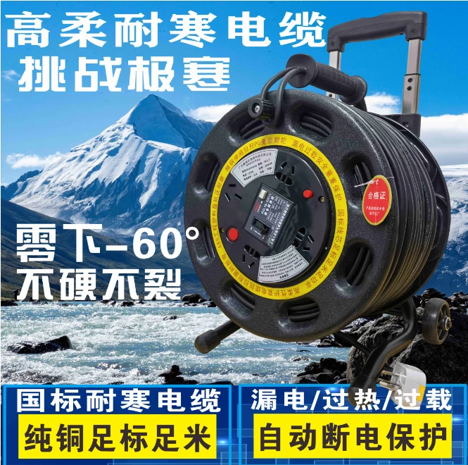 领样品/极寒套装零下40度3KW配2.5平方1千万次坦克链耐折弯电缆