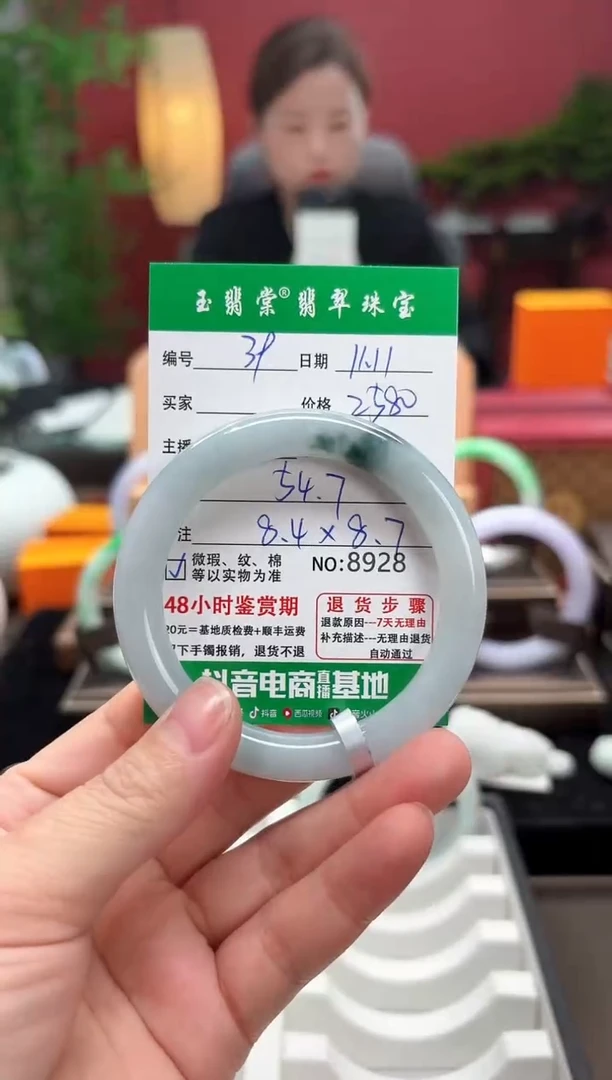 未镶嵌手镯翡翠翡翠39