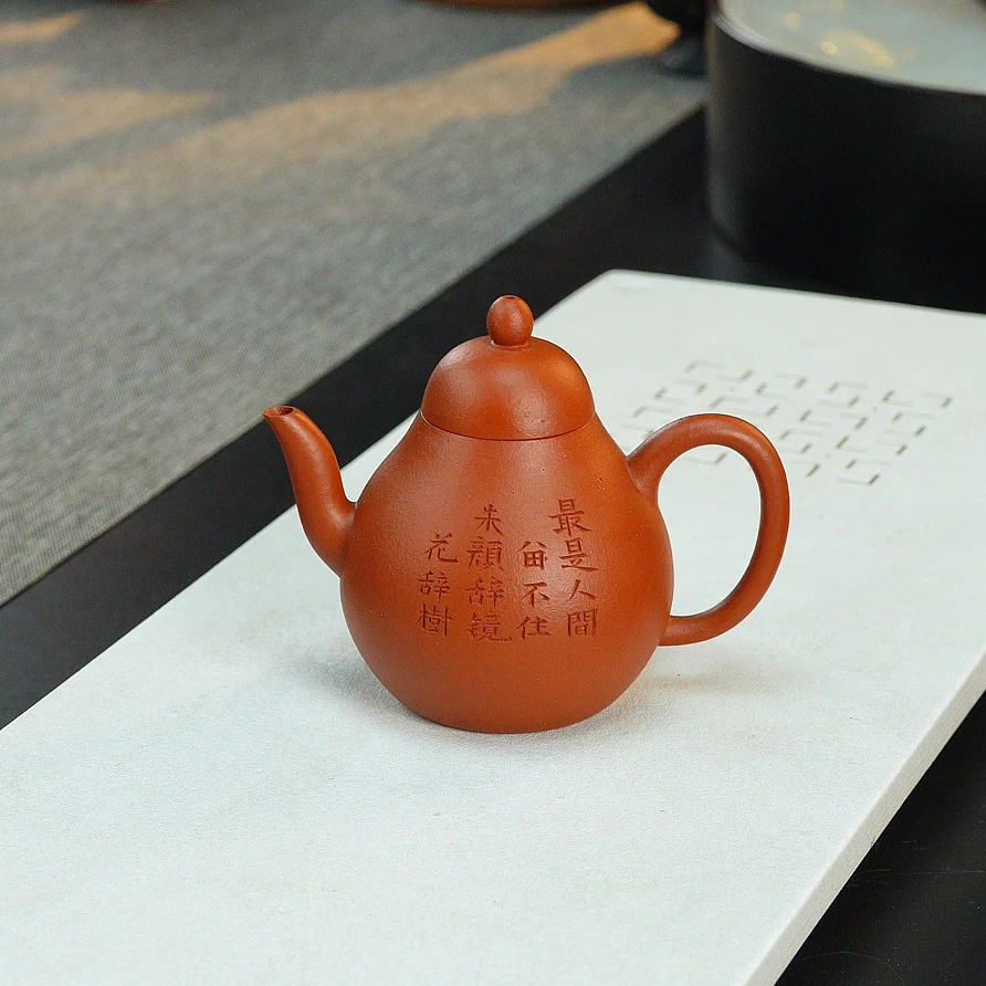 宜兴手工手制紫砂精美茶具  生砂朱泥  《梨形·镜中花》  90毫升