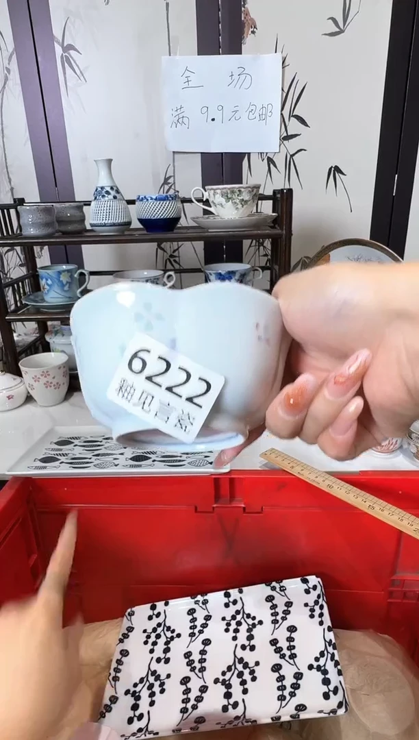 瓷片L*谢谢亲亲的选购