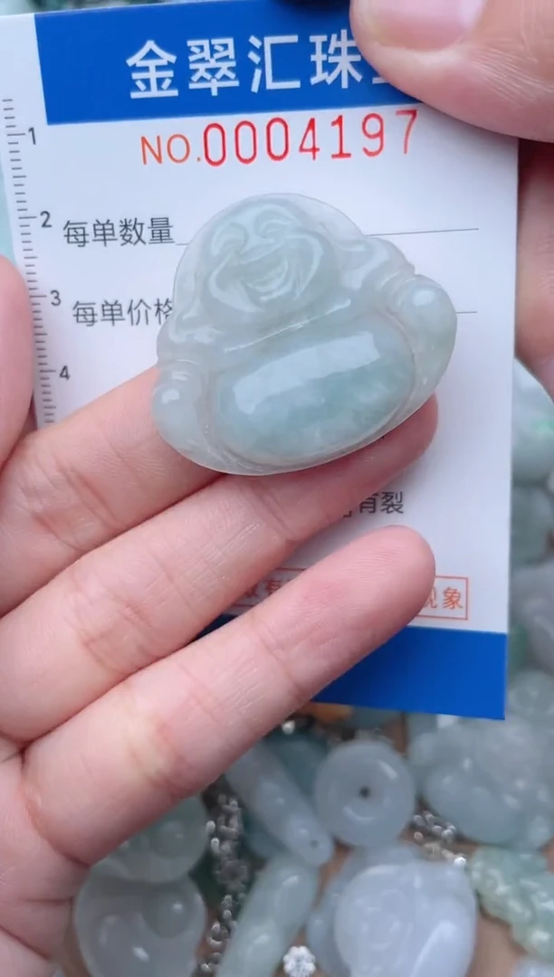 颈饰未镶嵌翡翠4197