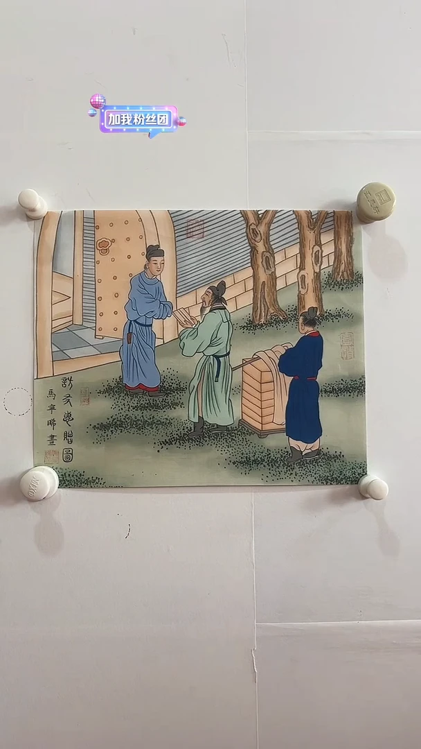 国画马宁晞国画作品1