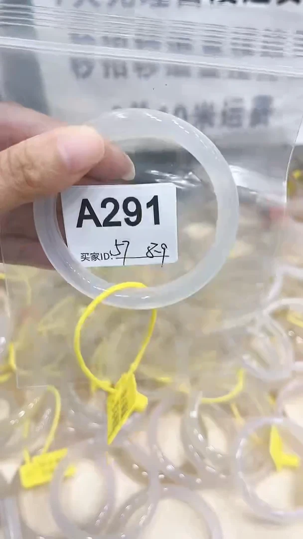 手镯玛瑙/玉髓未镶嵌A291