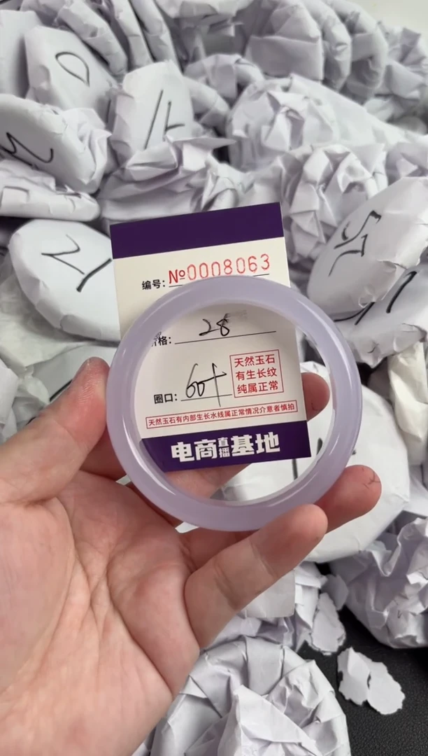 【闪购商品】玛瑙/玉髓手镯未镶嵌8063