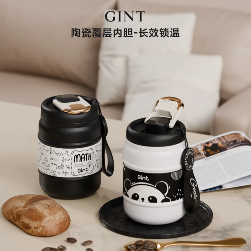 嘉特保温杯女生2024新款高颜值陶瓷内胆泡茶杯子儿童水杯保冷杯