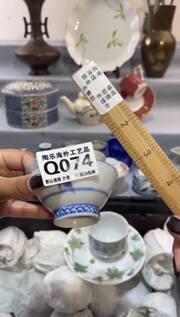 瓷片@*       Q074