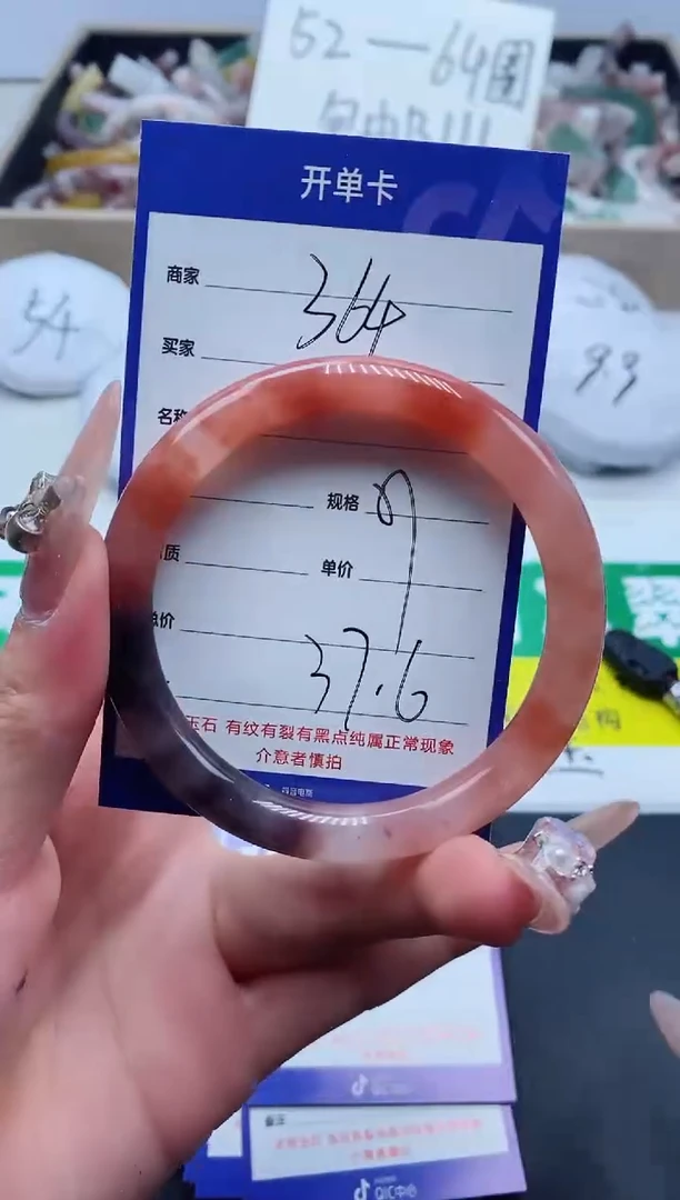 【闪购商品】石英质玉手镯未镶嵌364-57