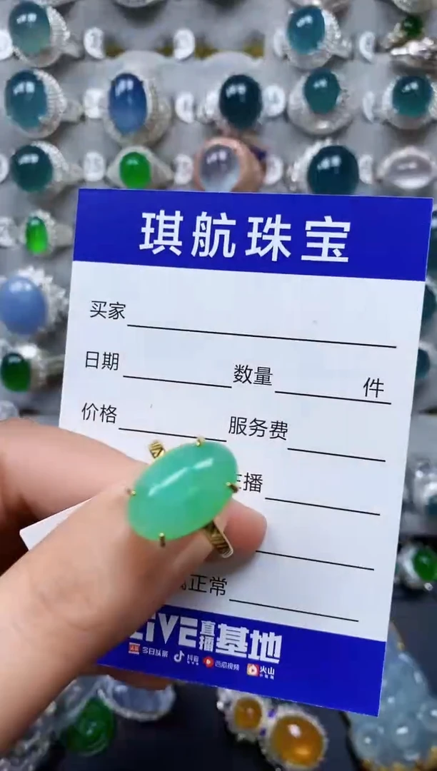 【闪购商品】翡翠戒指银S925镶嵌0382
