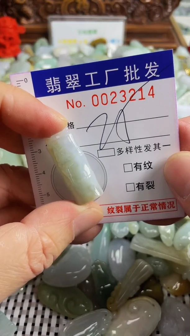 【闪购商品】翡翠颈饰未镶嵌扣头天然A货翡翠