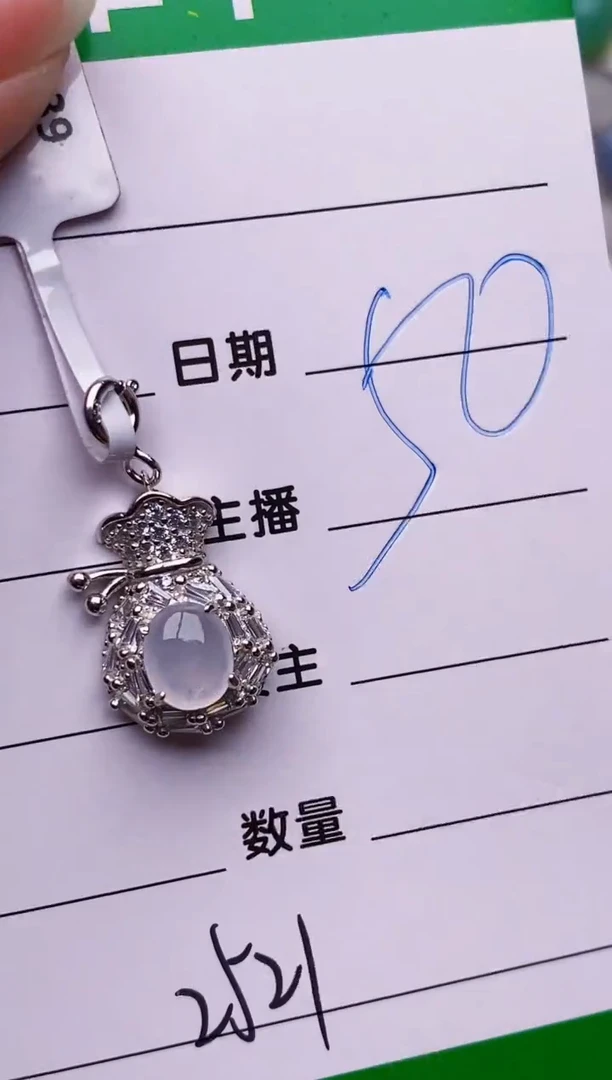 银S925镶嵌戒指翡翠2521