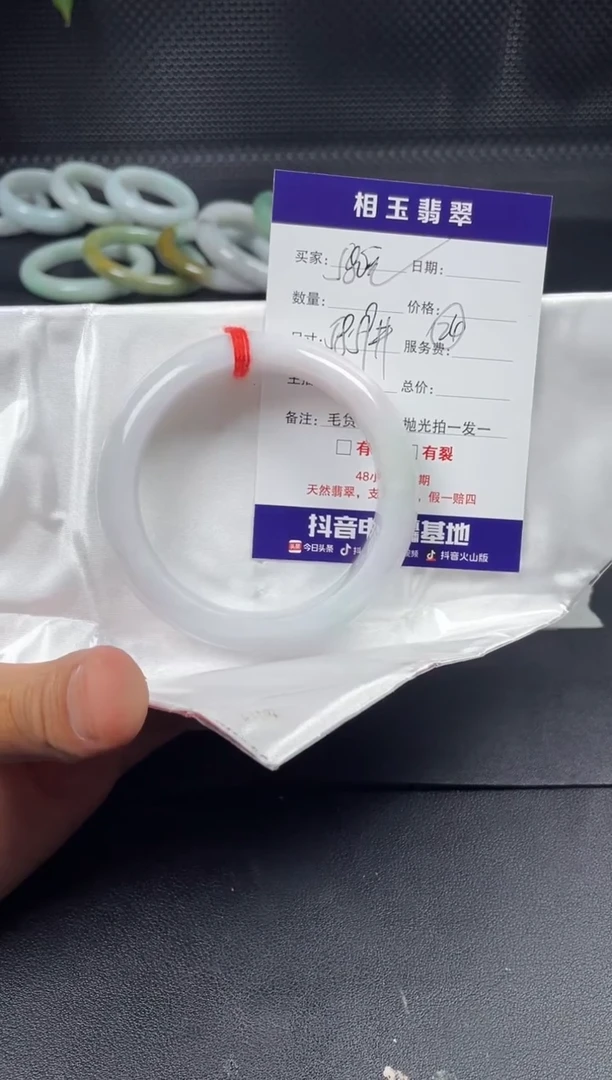 未镶嵌定制翡翠毛货需精细抛光定制拍一发一