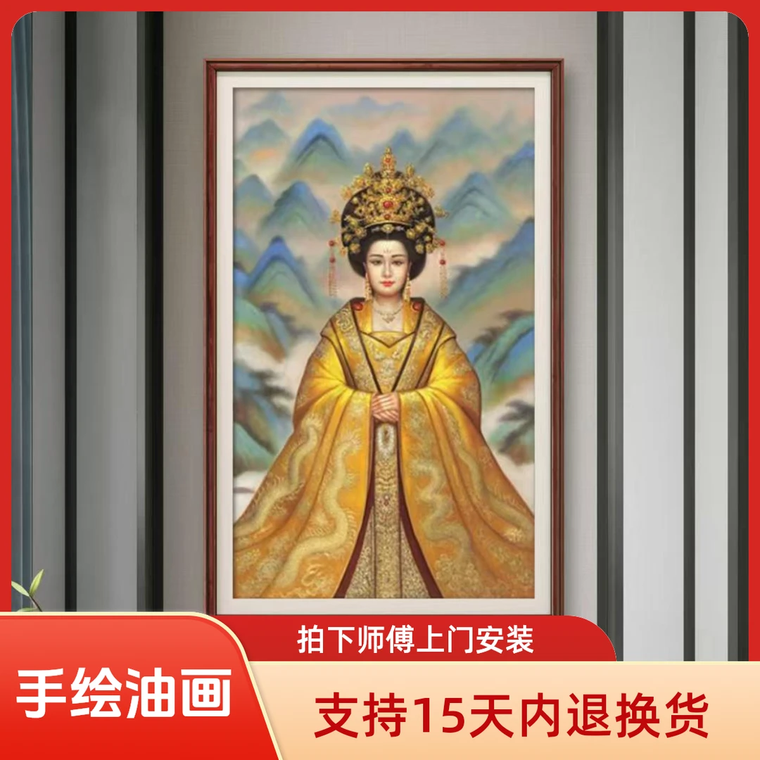 张俊龙原创手工手绘油画武则天客厅玄关走廊楼道茶室背景原稿挂画