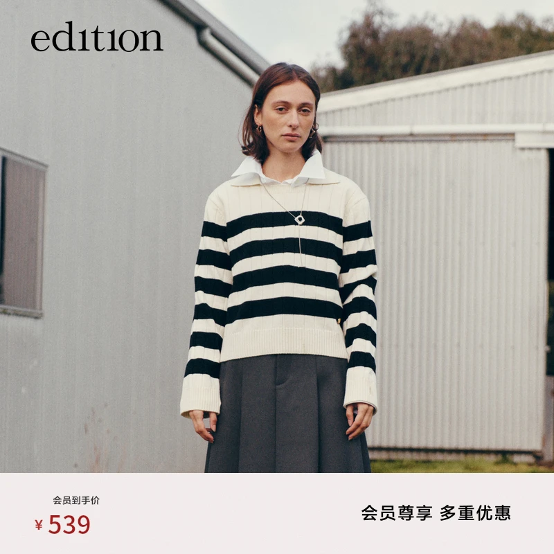edition可溯源绵羊毛系列毛衣女秋款黑白条纹毛织上衣#EBC3SWT030