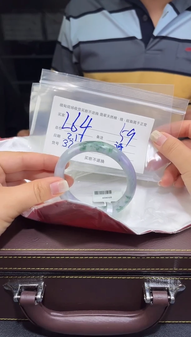 【闪购商品】定制翡翠未镶嵌毛货手镯需精细抛光/59
