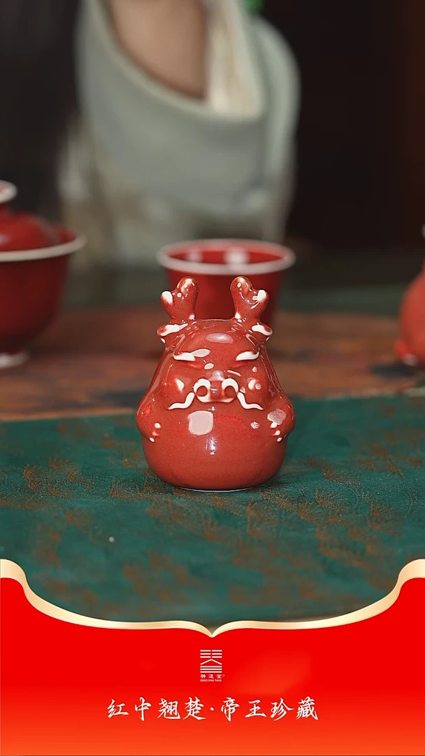 【闪购商品】耕道堂霁红釉龙摆件
