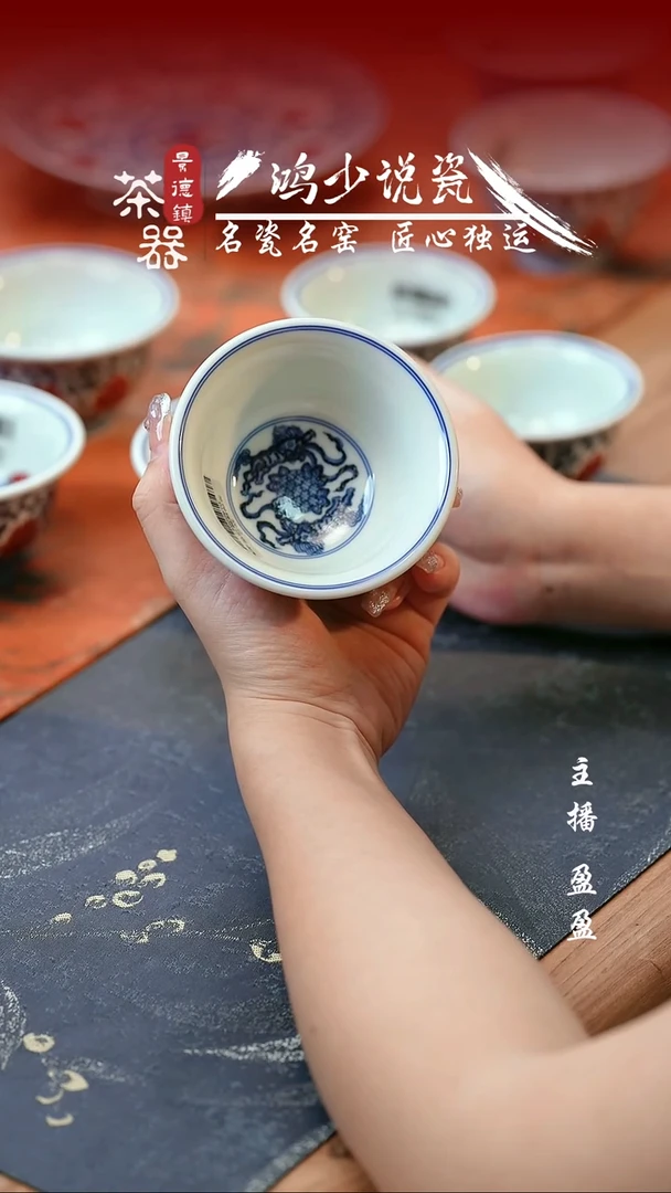 永明尚玩缠枝青花双狮大压手