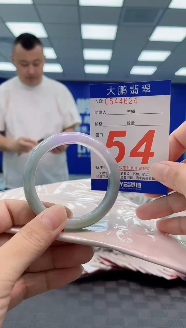 翡翠手镯未镶嵌AAAAAAAA