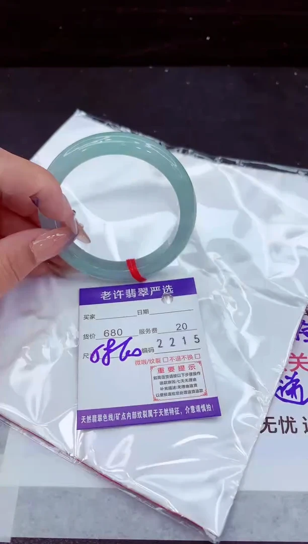 翡翠手镯未镶嵌11111111