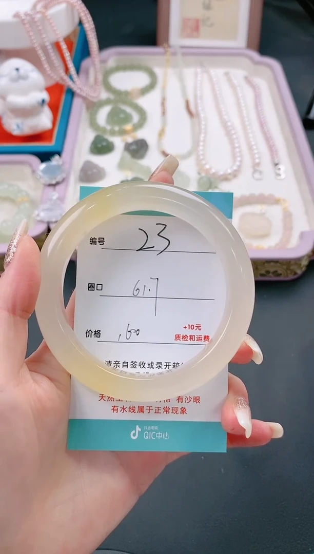 【闪购商品】石英质玉手镯未镶嵌23