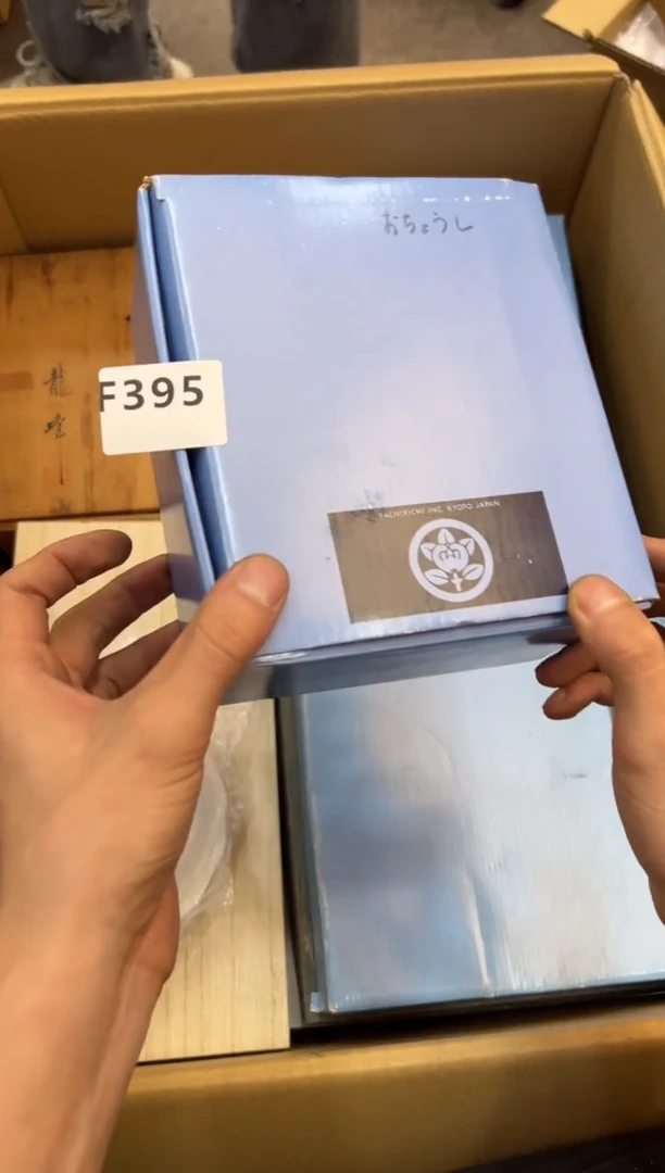 小**师395中古商品，谨慎参拍