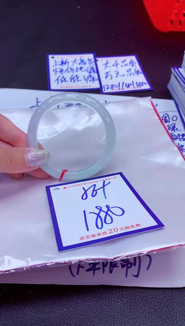 翡翠手镯未镶嵌1111111111