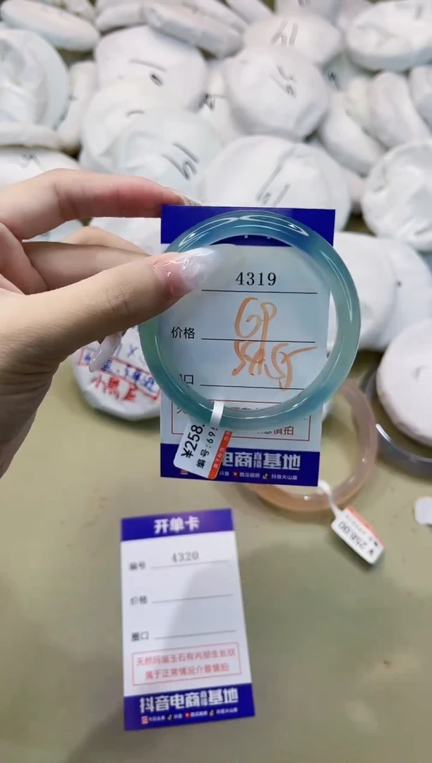 玛瑙/玉髓手镯未镶嵌4319
