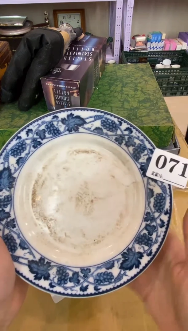 南*，瓷器瓷器瓷器瓷器