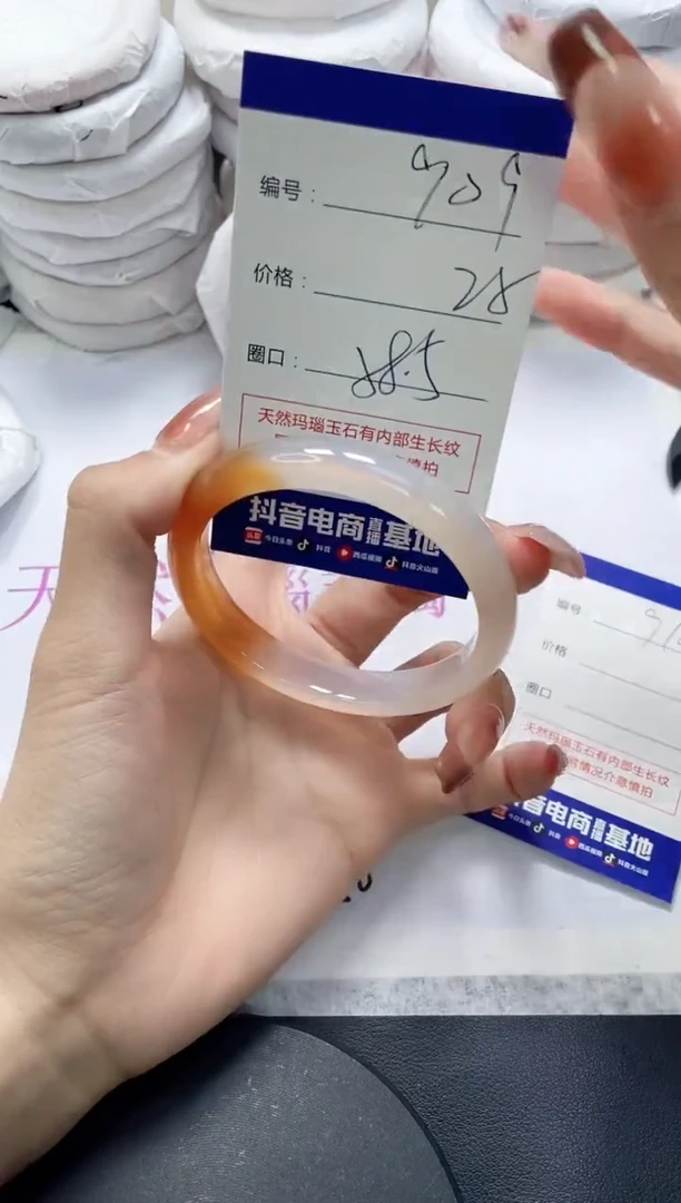 未镶嵌手镯玛瑙/玉髓909