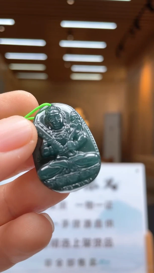 未镶嵌定制翡翠********303