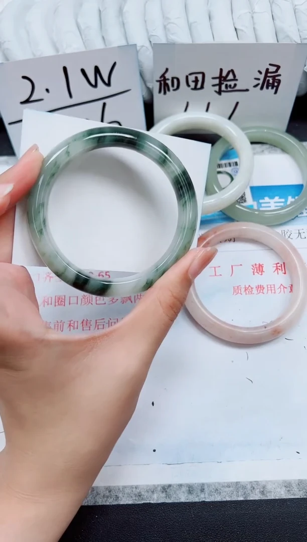 石英质玉手镯未镶嵌A229-60.5