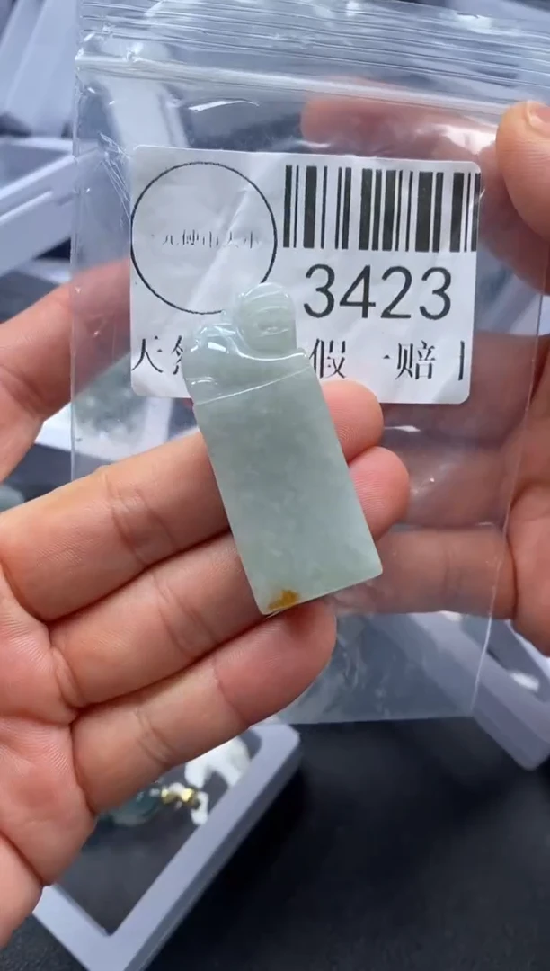 吊坠(不含链)未镶嵌翡翠3423