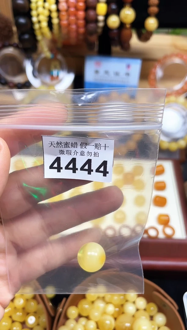 裸石蜜蜡未镶嵌·**虎蜜蜡纯天然无优化无镶嵌