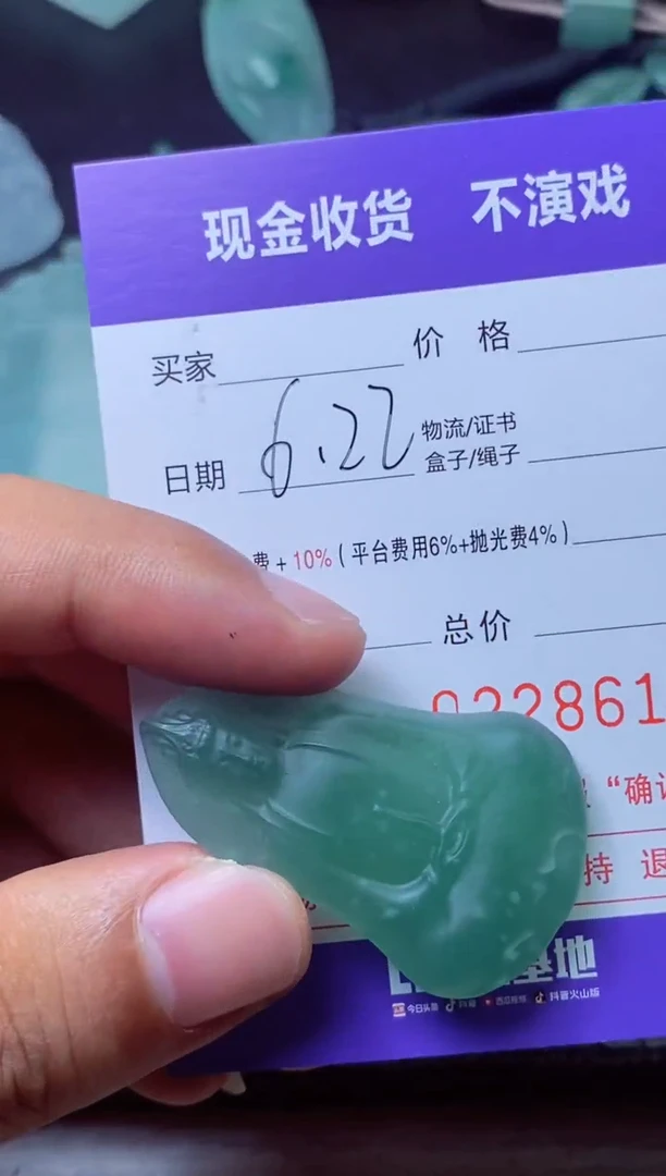 定制翡翠未镶嵌?111111111