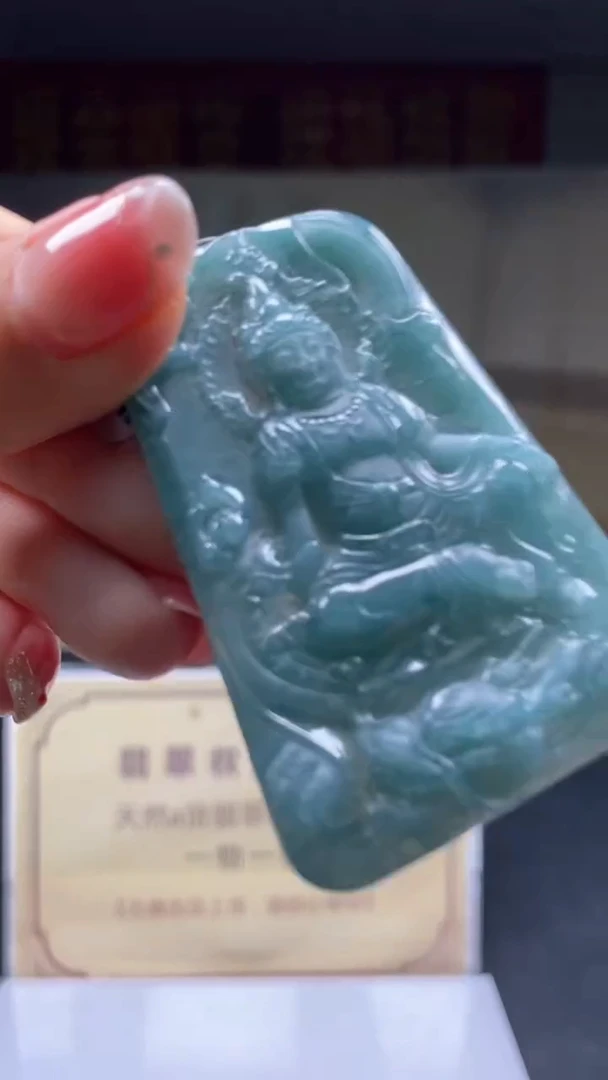 未镶嵌定制翡翠********537