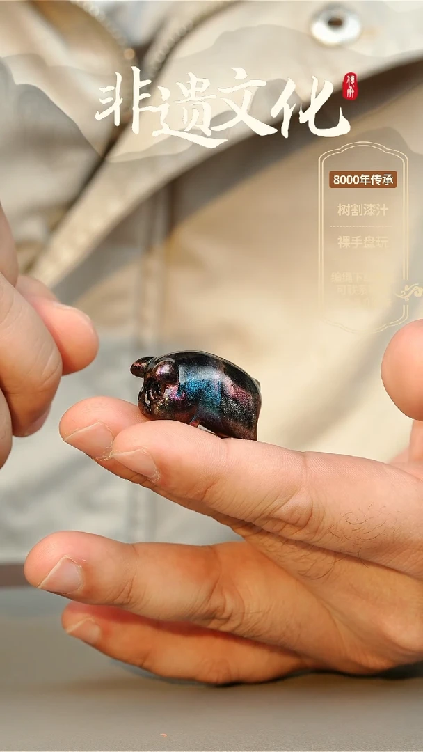 【闪购商品】大漆小猪挂件 非遗大漆珠