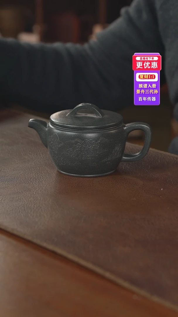 茶壶紫砂紫砂壶紫砂壶