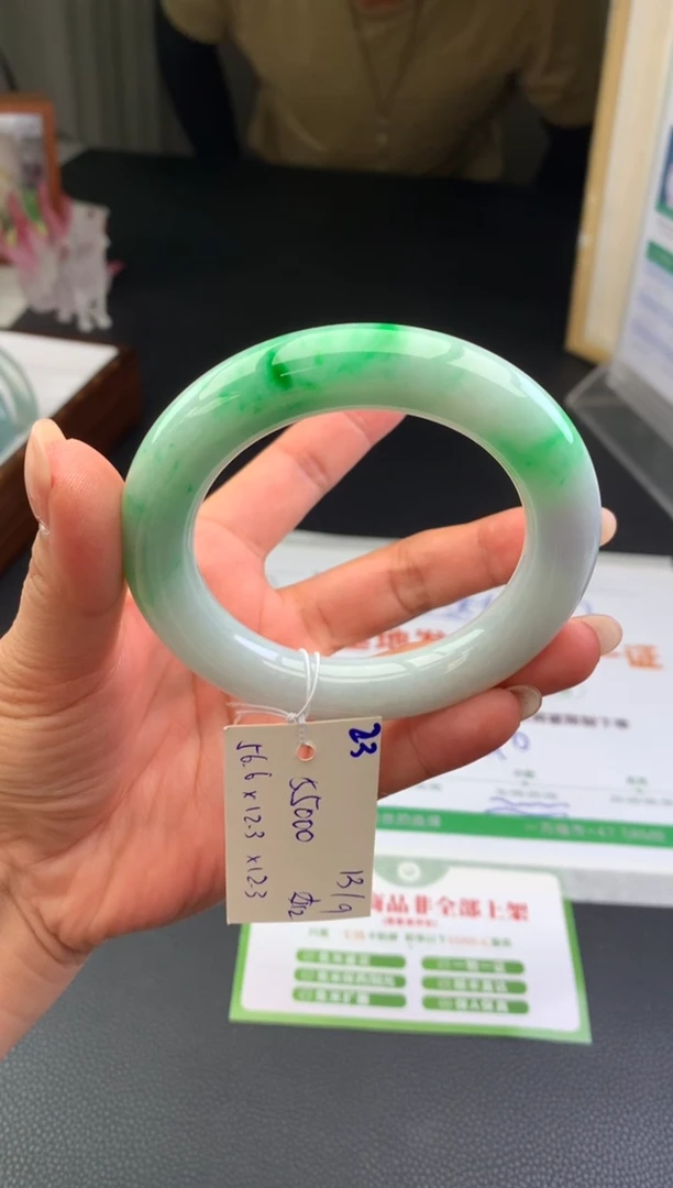 未镶嵌手镯翡翠手镯