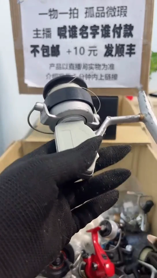 爆**洞亚钓鱼轮，微瑕孤品，成色，型号直播间讲解为准，看好再下单