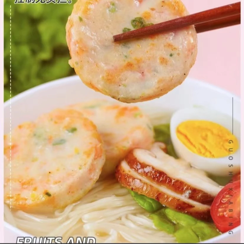 发12包  速冻蔬菜鲜虾饼 代餐早餐 4个/包  共48个鲜虾饼