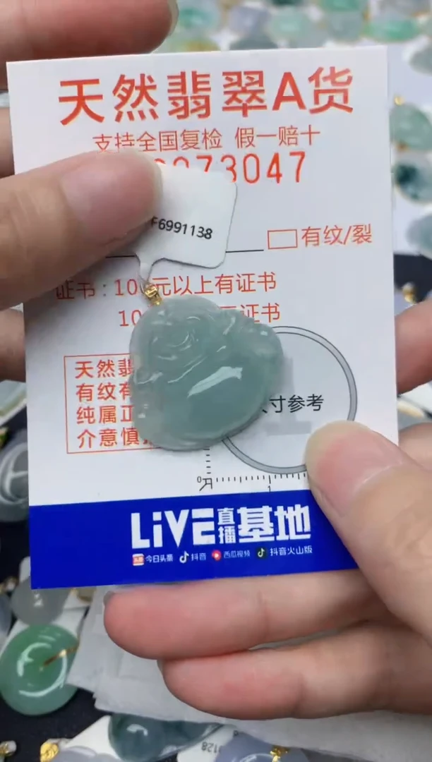 翡翠18K金镶嵌颈饰天然A货翡翠