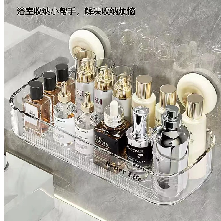 吸盘流光置物架免打孔卫生间浴室收纳架子厕所洗漱台家用台面功能