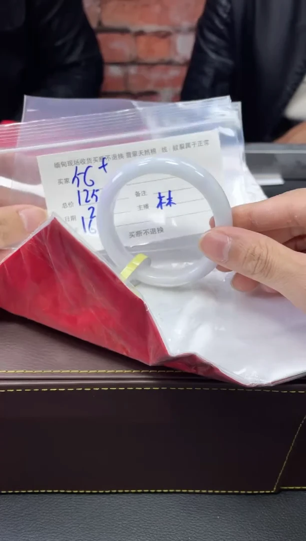 【闪购商品】定制翡翠1未镶嵌毛货手镯需精细抛光/56