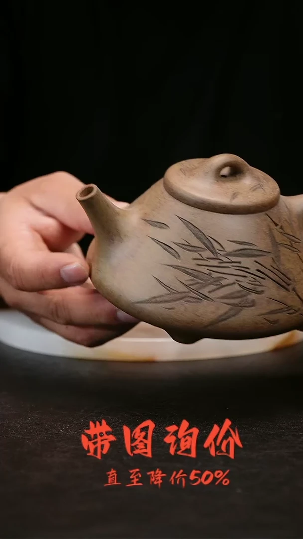 瓷片013有老师紫砂